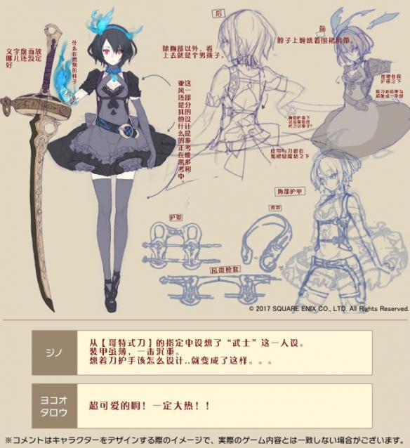 心罪爱丽丝 心罪爱丽丝