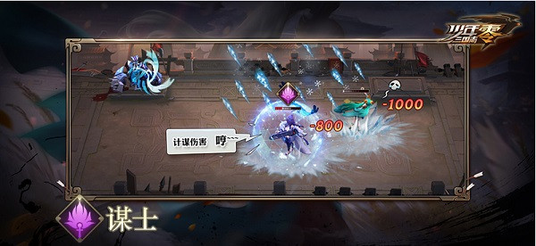 少年三国志零0.1折