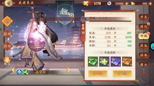 征程三国无限元宝版