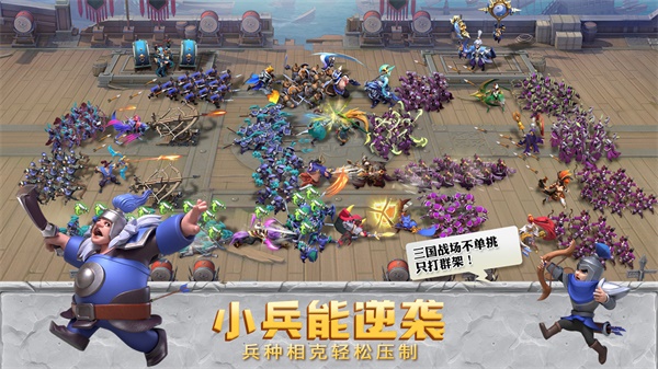 少年三国志零0.1折
