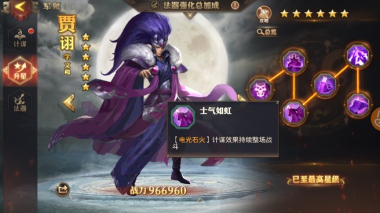 少年三国志零0.1折