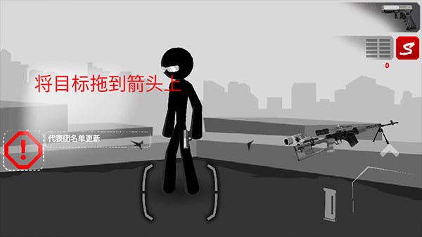 暗杀行动中文版 暗杀行动中文版