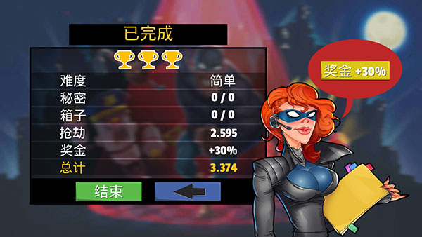 疯狂窃贼2隐身大师内置菜单 疯狂窃贼2隐身大师内置菜单