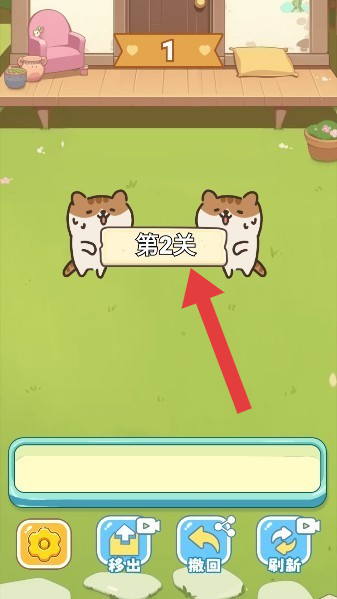 保卫花园中文版 保卫花园中文版