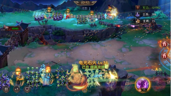 少年三国志零0.1折