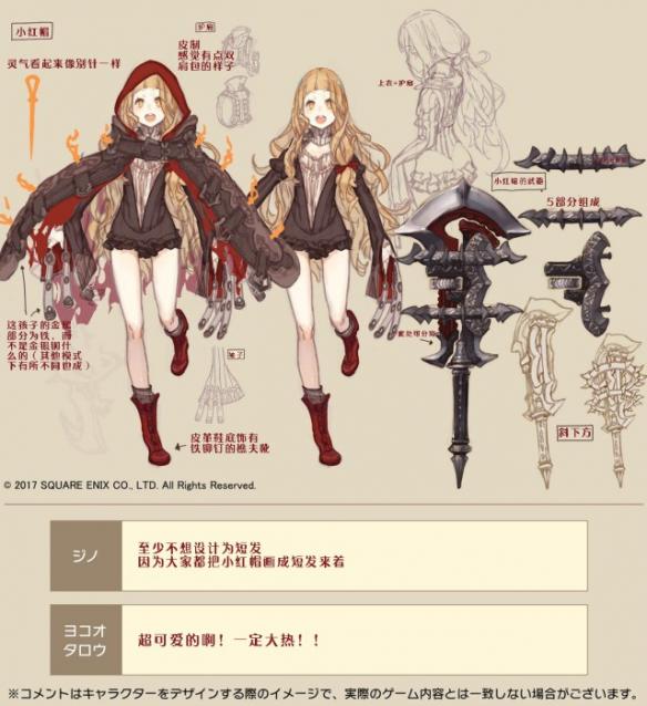 心罪爱丽丝 心罪爱丽丝