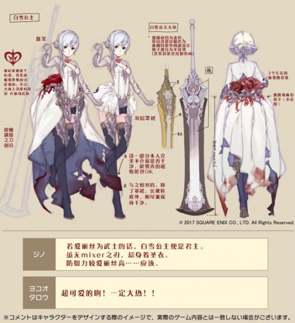 心罪爱丽丝 心罪爱丽丝