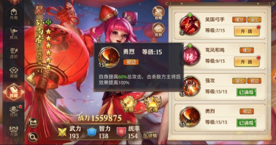 少年三国志零0.1折