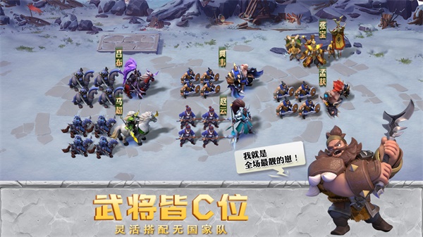 少年三国志零0.1折