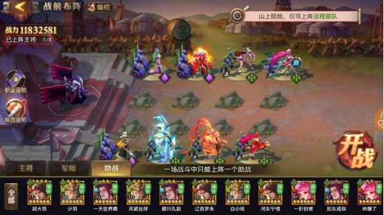 少年三国志零0.1折