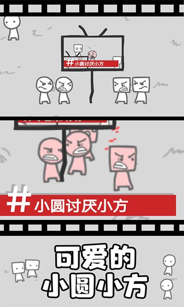 拍照也疯狂游戏无广告版