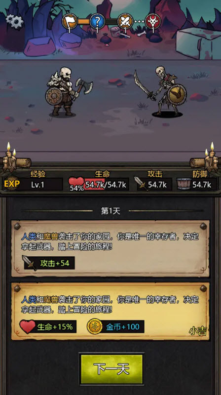 暗黑模拟器无限钻石版
