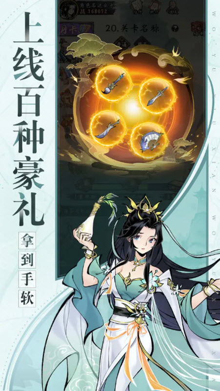 武功来了0.1折