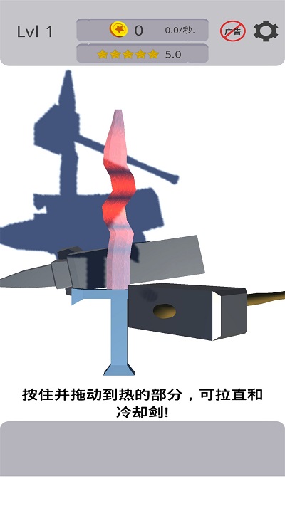 冷兵器之王游戏手机版 冷兵器之王游戏手机版