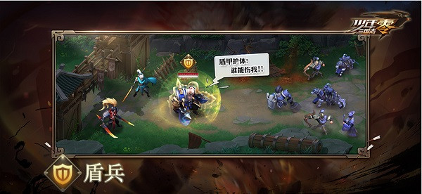 少年三国志零0.1折