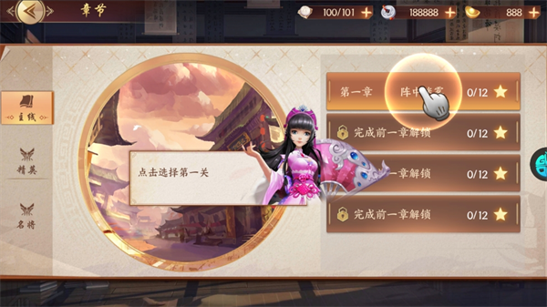 征程三国无限元宝版