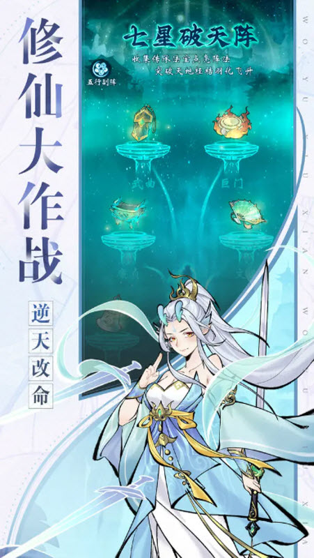 武功来了0.1折