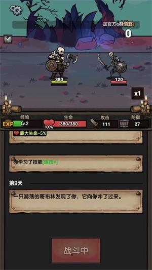 暗黑模拟器无限钻石版 暗黑模拟器无限钻石版