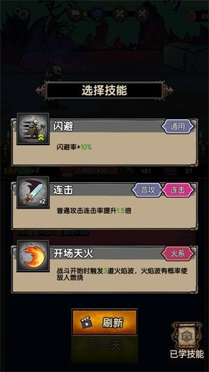 暗黑模拟器无限钻石版 暗黑模拟器无限钻石版
