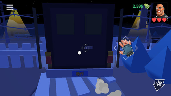 疯狂窃贼2隐身大师内置菜单 疯狂窃贼2隐身大师内置菜单