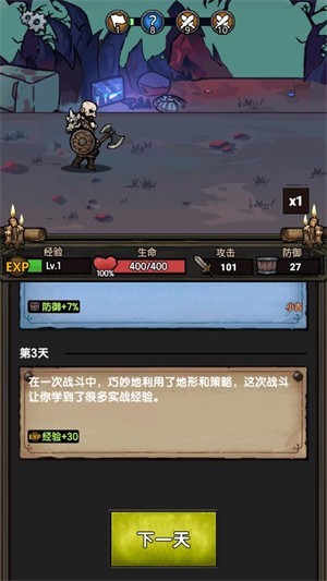 暗黑模拟器无限钻石版 暗黑模拟器无限钻石版