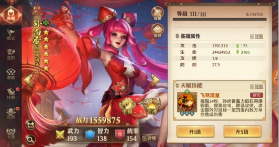 少年三国志零0.1折