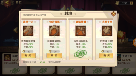 少年三国志零0.1折