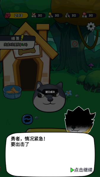 动物格斗小队游戏手机版 动物格斗小队游戏手机版