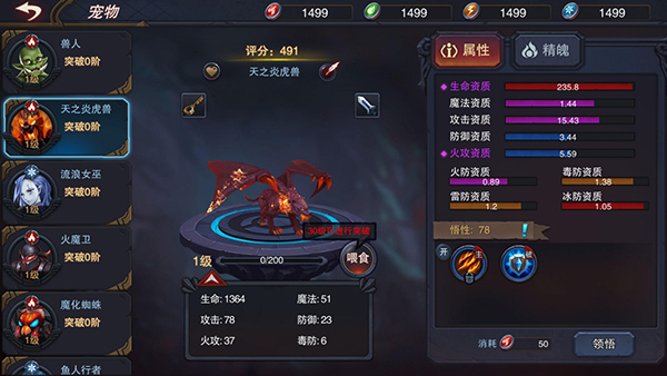 伽蓝城堡游戏最新版