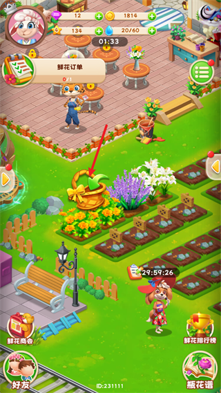 动物花店无限金币钻石版 动物花店无限金币钻石版