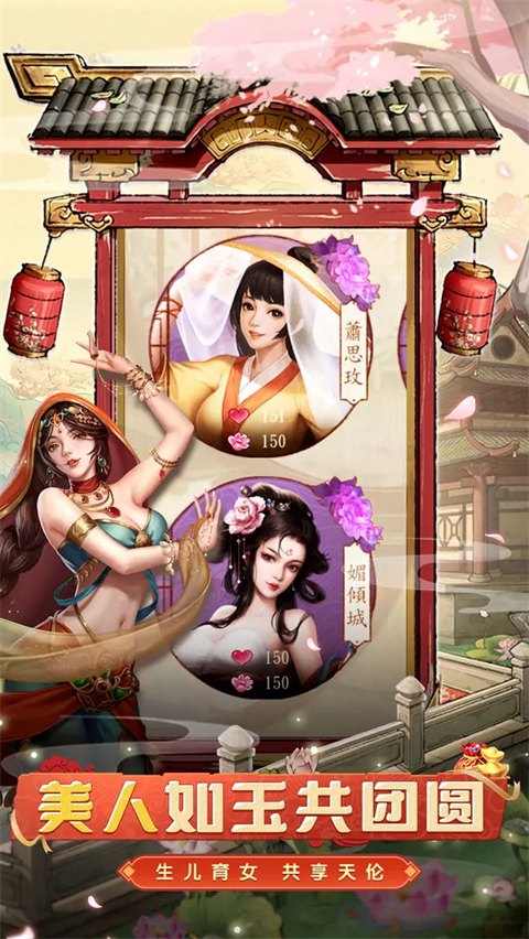 大当家之路红包版