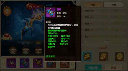 天缘传说0.05折 天缘传说0.05折