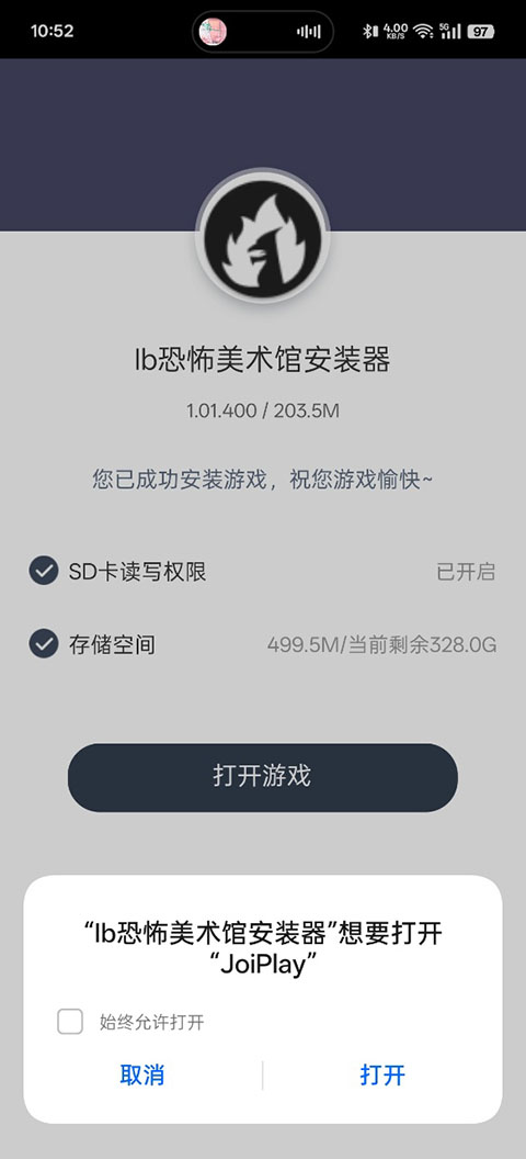 Ib恐怖美术馆手机版 Ib恐怖美术馆手机版