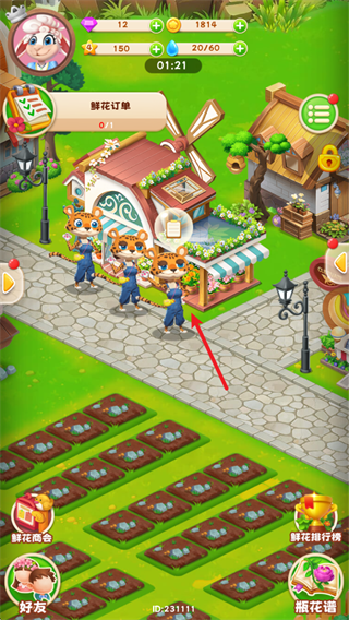 动物花店无限金币钻石版 动物花店无限金币钻石版