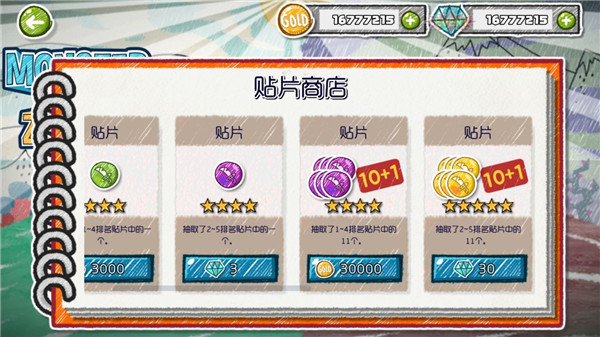 怪物大战僵尸无限内购版 怪物大战僵尸无限内购版