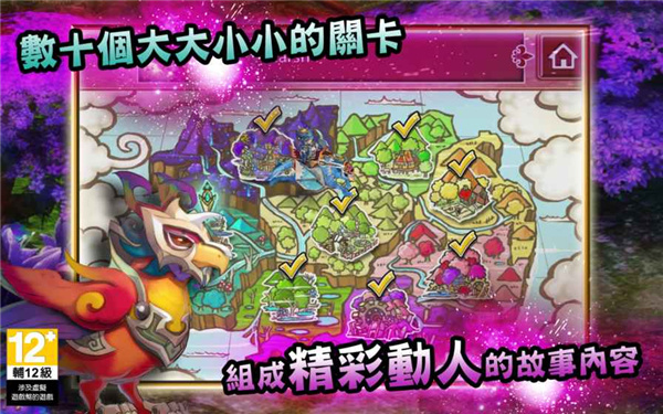 魔导小英雄无限金币版 魔导小英雄无限金币版