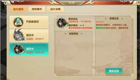 天缘传说0.05折 天缘传说0.05折