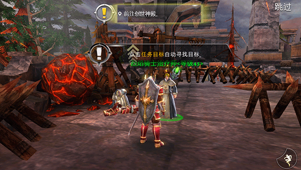 混沌与秩序2内购版 混沌与秩序2内购版
