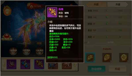 天缘传说0.05折 天缘传说0.05折