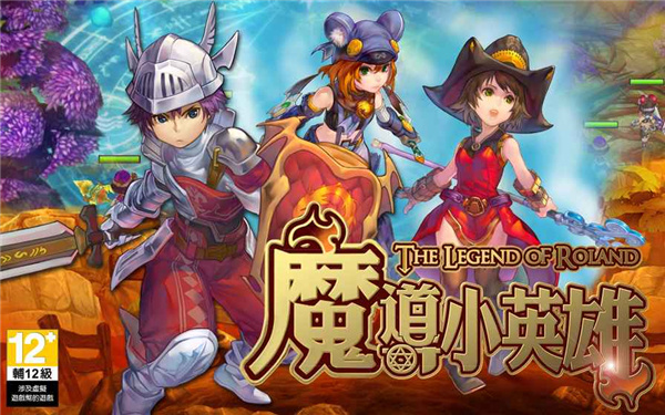 魔导小英雄无限金币版 魔导小英雄无限金币版