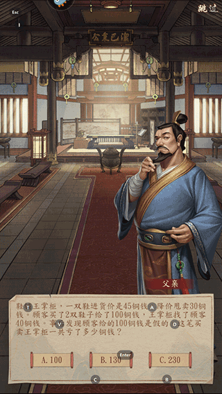 大当家之路红包版 大当家之路红包版