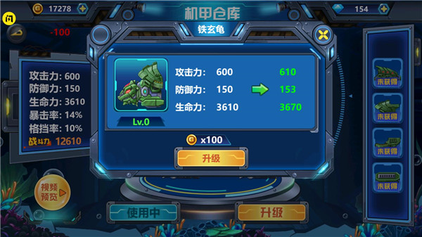 龙兽争霸4无限金币钻石版 龙兽争霸4无限金币钻石版