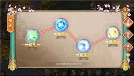 天缘传说0.05折 天缘传说0.05折