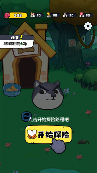 最强狗头内置MOD菜单无限钻石 最强狗头内置MOD菜单无限钻石