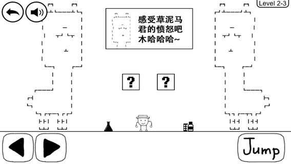 奇怪的大冒险游戏手机版