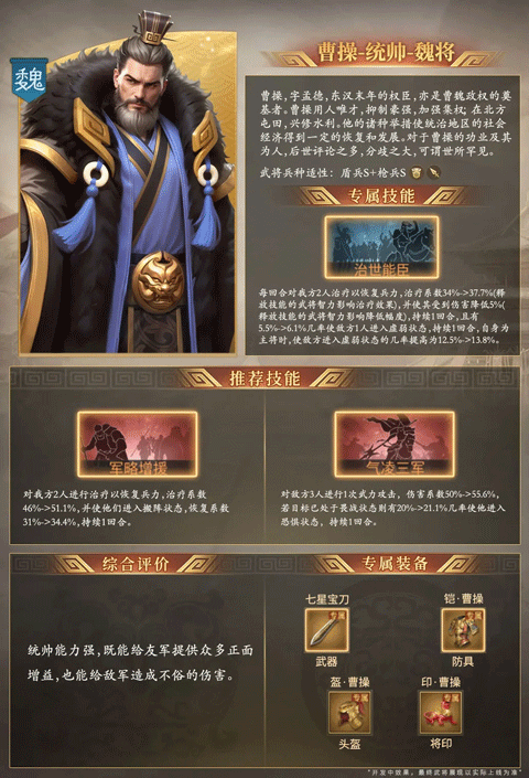 奇兵谋略游戏最新版 奇兵谋略游戏最新版
