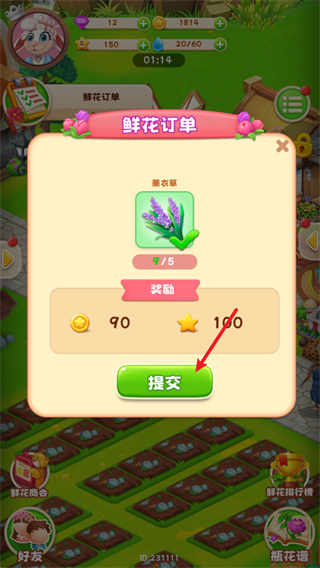 动物花店无限金币钻石版 动物花店无限金币钻石版