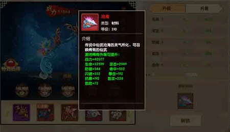 天缘传说0.05折 天缘传说0.05折