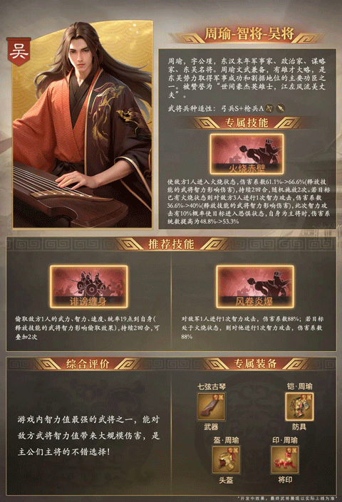 奇兵谋略游戏最新版 奇兵谋略游戏最新版