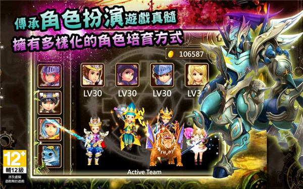 魔导小英雄无限金币版 魔导小英雄无限金币版